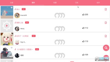光遇乐谱app官方正式版 光遇乐谱app官方正式版