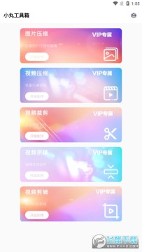 С�蹤�����ֻ��ƽ��