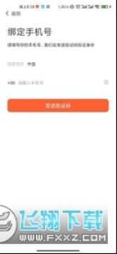 我i南阳理工(南阳理工一站式服务大厅) 我i南阳理工(南阳理工一站式服务大厅)