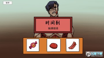 homegrownpet像素男友安卓版 homegrownpet像素男友安卓版