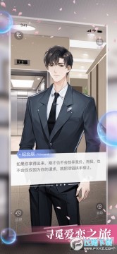 数字糖盒app官方版 数字糖盒app官方版