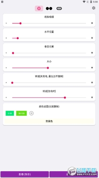 everyring����ͷ������app