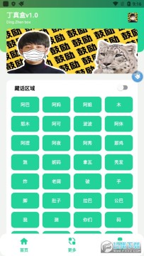 �����(ѩ������).apk