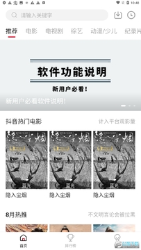 优众影视 优众影视
