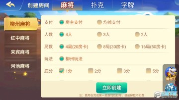 河池牛鬼安卓版 河池牛鬼安卓版