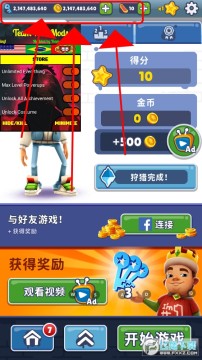 ܿʷƽ2022°(SubwaySurf)