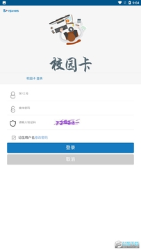 青职e卡通 青职e卡通