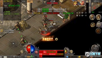 凤凰传奇超变版 凤凰传奇超变版