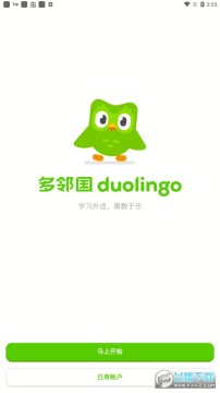 ���ڹ���׿�߼����ƽ��