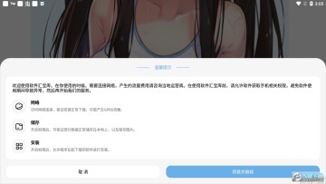 软件汇宝库官方 软件汇宝库官方