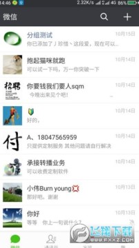 ΢�ŷ���ģ��8.0.11