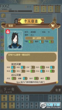 ����ģ������Ϸ