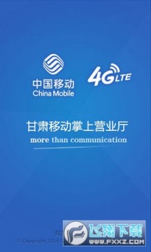 �����ƶ�����Ӫҵ��