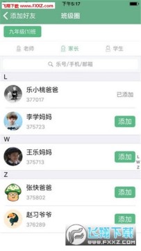 乐桃安卓版 乐桃安卓版