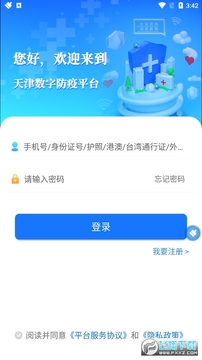������ַ���app2022�ٷ����°�