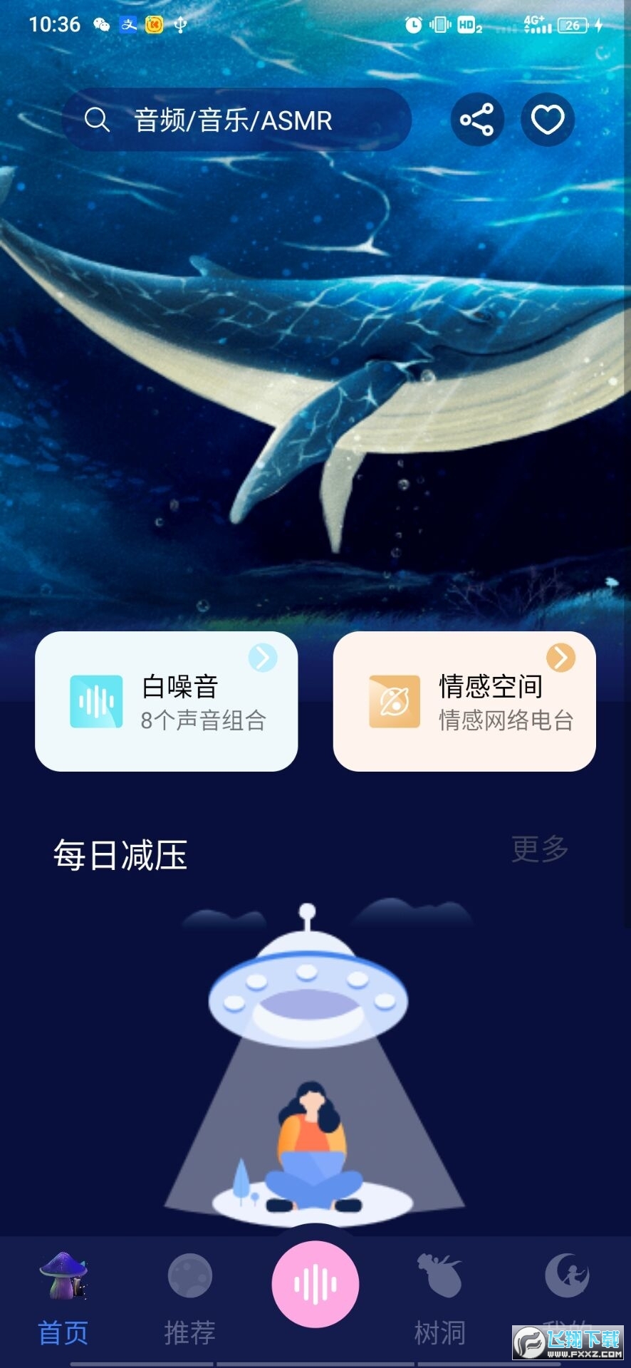 Appٷ°20241.5.7׿ͼ2