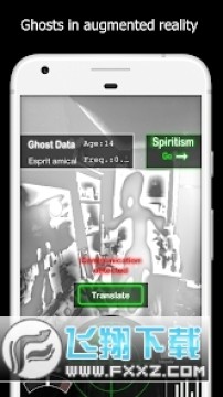 ghostobserver中文版app2022最新版 ghostobserver中文版app2022最新版