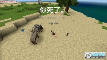 生存战争2汉化破解版 生存战争2汉化破解版