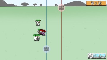 宅宅萝卜动物农场保卫战 宅宅萝卜动物农场保卫战