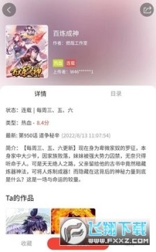 ��������app�������°�2022����