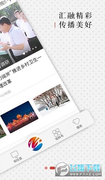app2022°v1.1.0ͼ1