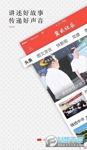 app2022°v1.1.0ͼ2