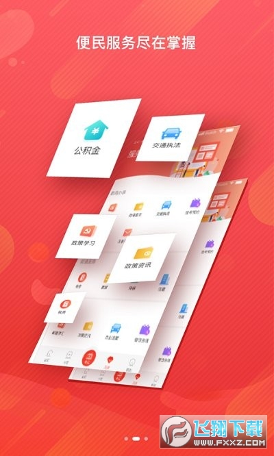 ˮapp2022°v1.9.3ͼ1