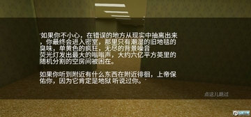 后室backrooms无限时间中文版 后室backrooms无限时间中文版