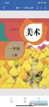 ������ƽ�ѧͨapp2022�ٷ����°�