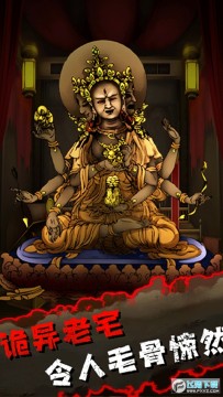 灵异侦探免广告版 灵异侦探免广告版