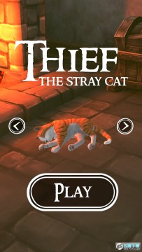 小偷流浪猫全皮肤破解版 小偷流浪猫全皮肤破解版