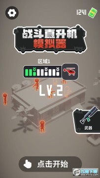 ս��ֱ����ģ���������