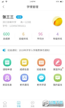 ��׿�����ҳ�������2022���°�