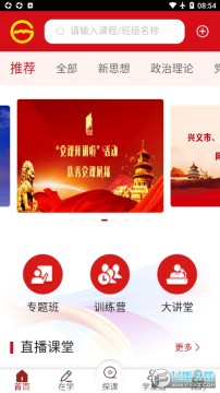 ������Ժ�ֻ�app����2022���°�