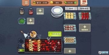 ����һ�������޽���ƽ��