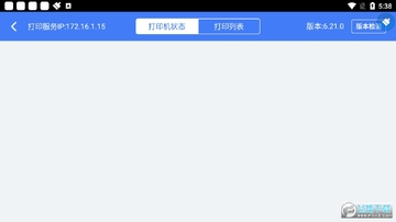 �����ƴ�ӡ��������