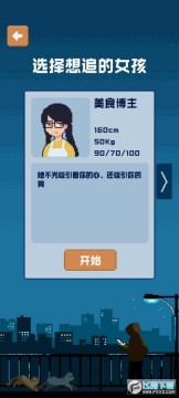 ׷��Ů���һ���ַ������޽�Ұ�