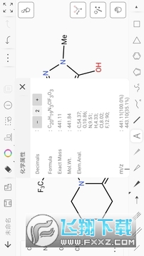 ѧṹ༭(KingDraw)v3.5.7׿ͼ2