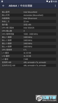 ��׿Ӳ����⹤��AIDA64