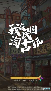 ��������Թ��氲׿��