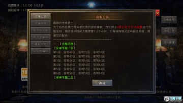 凤凰传奇满攻速版 凤凰传奇满攻速版