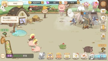 阳光养猪场最新版本 阳光养猪场最新版本