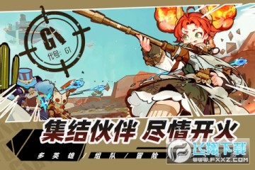 ����G1��׿2022���°�