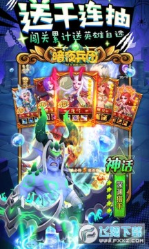 ��ҹ����ħ��gm��