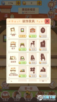 ����һ���ȳ�С����Ϸ����