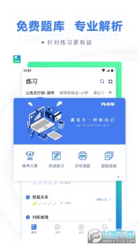 �۱�app���°�2022