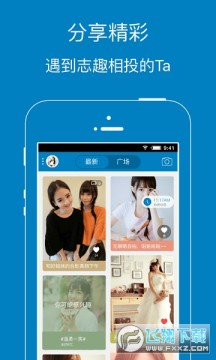 暨阳网移动版app最新版2022 暨阳网移动版app最新版2022