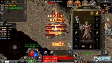 热血武魂变态版 热血武魂变态版