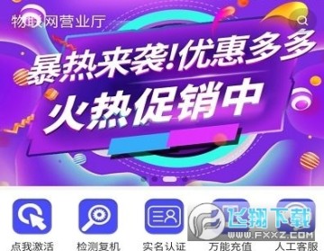 ������Ӫҵ��ƽ̨