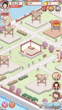 �Ŵ������ռǹٷ�����